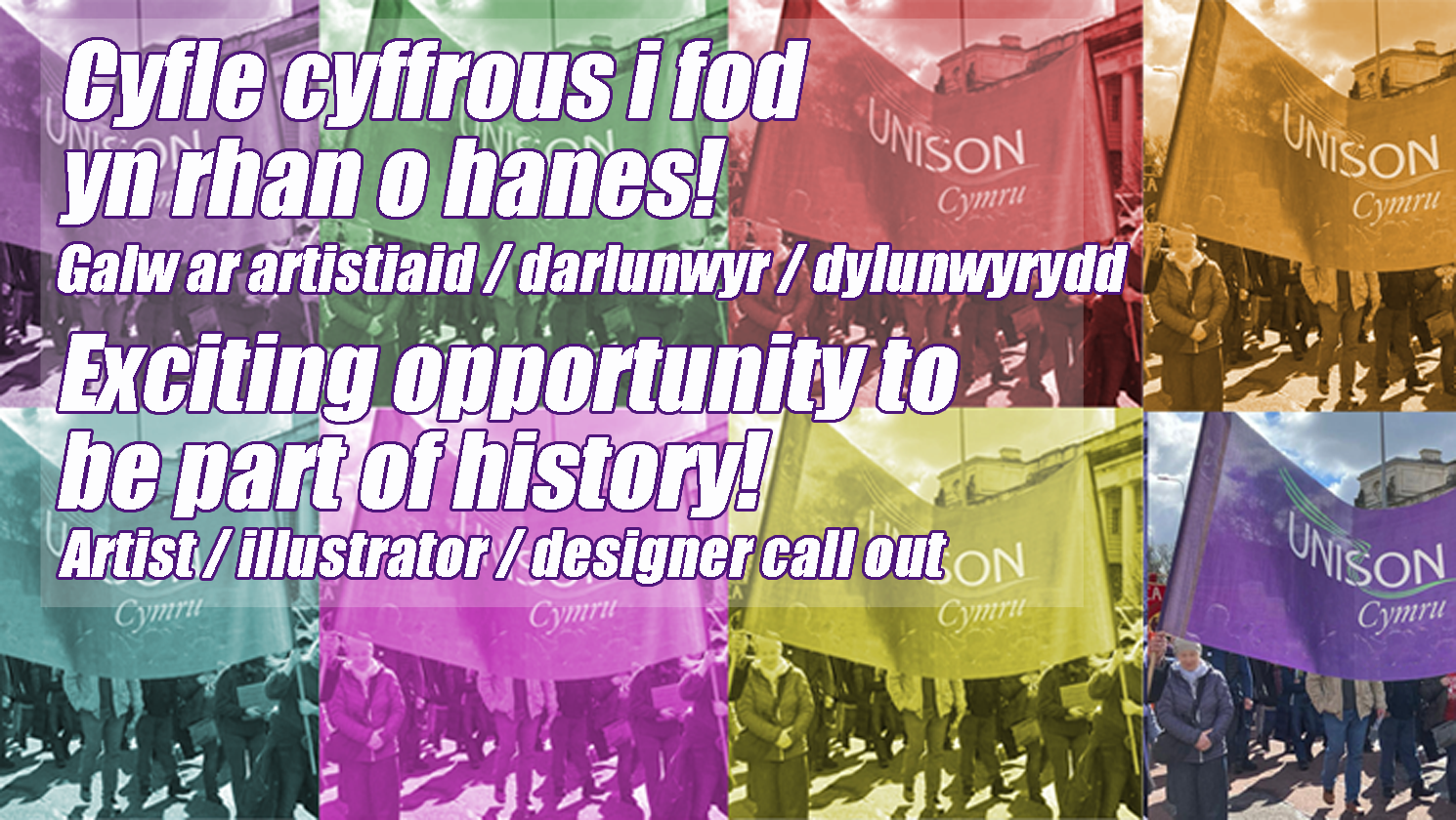 Artist-Callout Artist Call Out